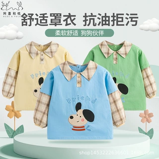阿喜和悦男童长袖纯棉防水罩衣婴幼宝宝辅食围兜小孩吃饭护衣围裙