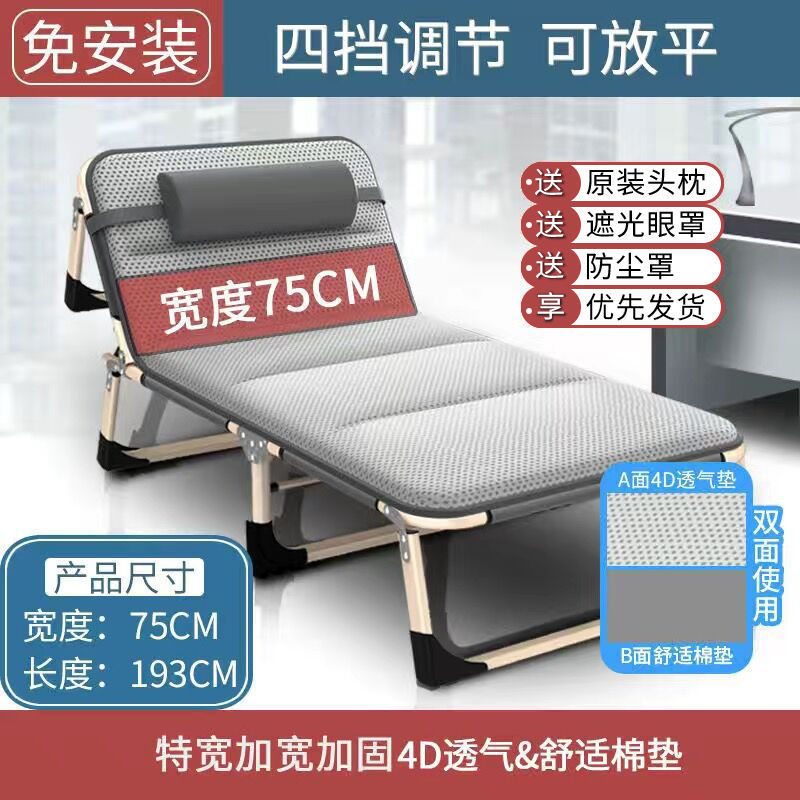 [Cama plegable reforzada] Cama individual para el almuerzo, sillón multifuncional para el hogar, oficina plegable, casa de lectura para adultos