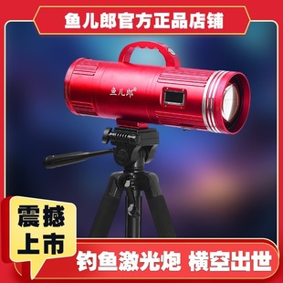 Night Fishing Light, Fishing Lamp, Laser Constant Power Cannon, High-Power Wild Fishing Black Pit Purple Light Blue Light Lamp, Camping Laser Strong Light
