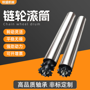 Wholesale sprocket roller unpowered roller stainless steel galvanized roller assembly line roller sprocket conveyor belt roller