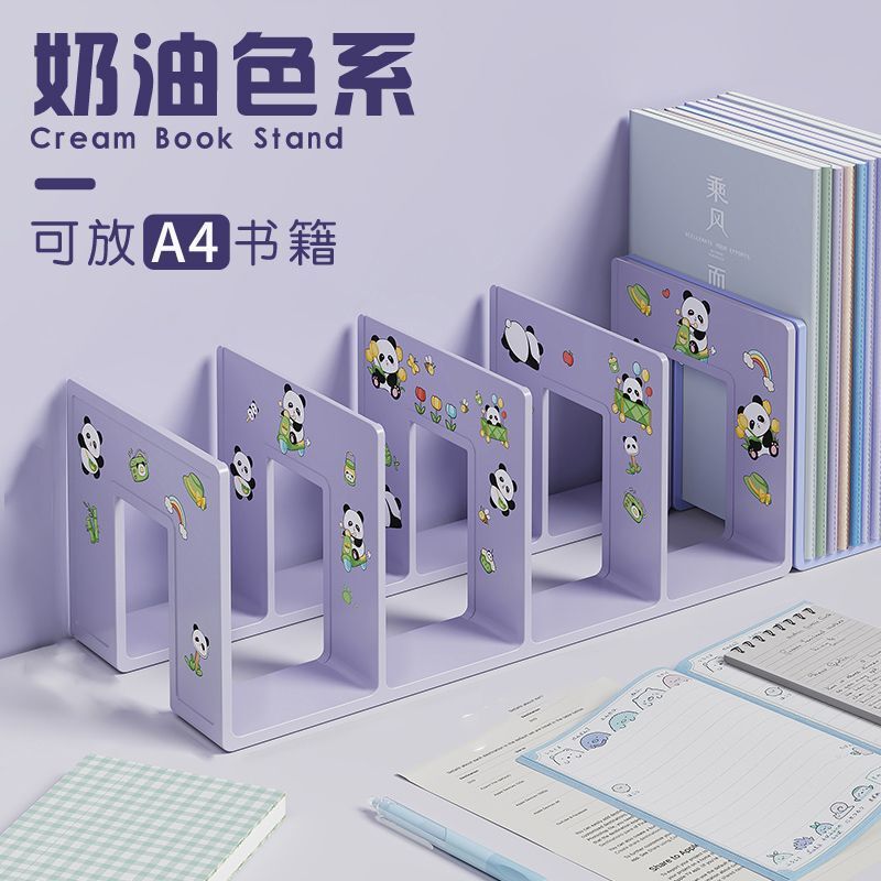 2个装亚克力书立架阅读固定书本收纳神器文具置物架桌面文件栏LD|undefined