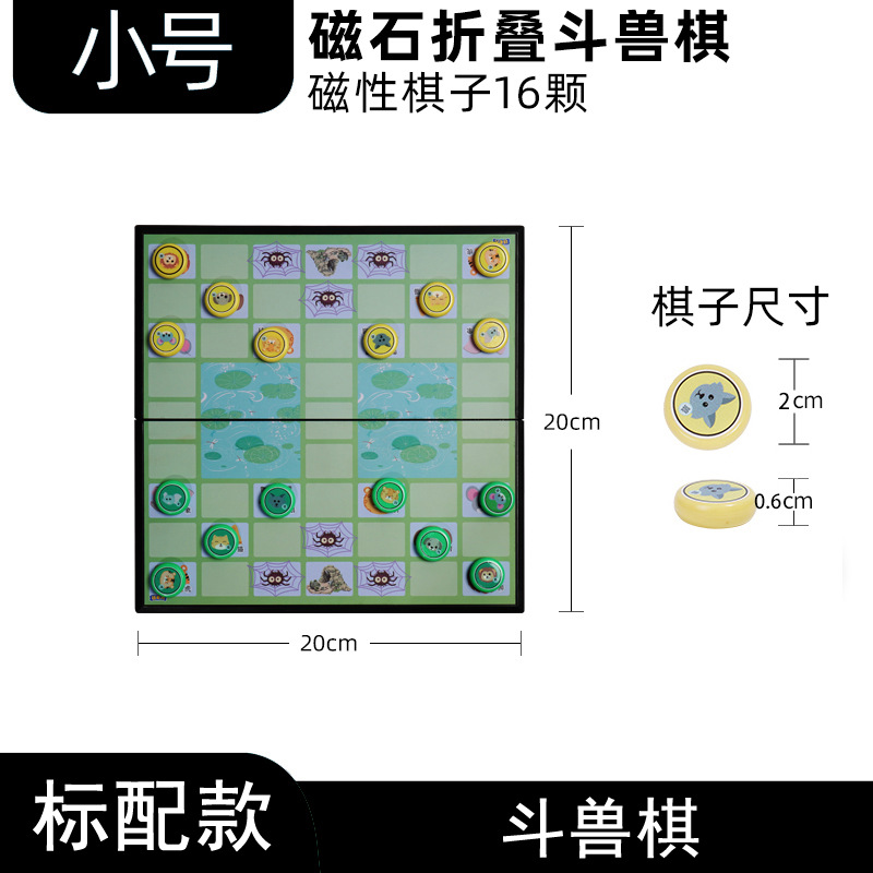Small "Jungle" game