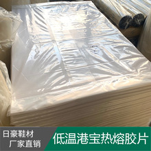 0.3-1.5mm�͜ظی������zƬ ���۲���Ь�ð��^���͜��ݏS��ֱ�N