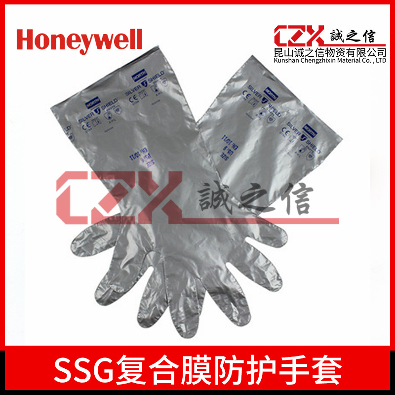 Honeywell/霍尼韦尔SSG耐酸碱复合膜防化手套石油化工防护手套