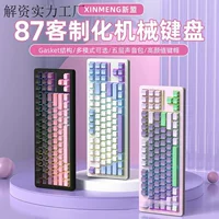 Mechanical keyboard M87prov2, 87‑key, wireless three‑mode, hot‑swappable, gasket structure