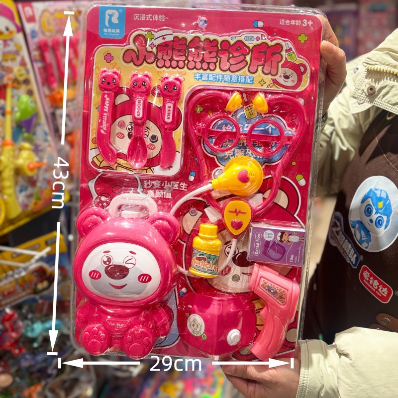 Juguetes de placa, utensilios médicos para el hogar, puestos de mercado nocturno, supermercado, suministro de productos para niños, utensilios de cocina, juguetes de cocina mezclados al por mayor. image 26