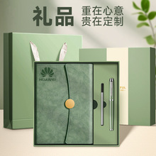 高档笔记本礼盒套装公司企业可印logo商务笔记本会议本活动伴手礼