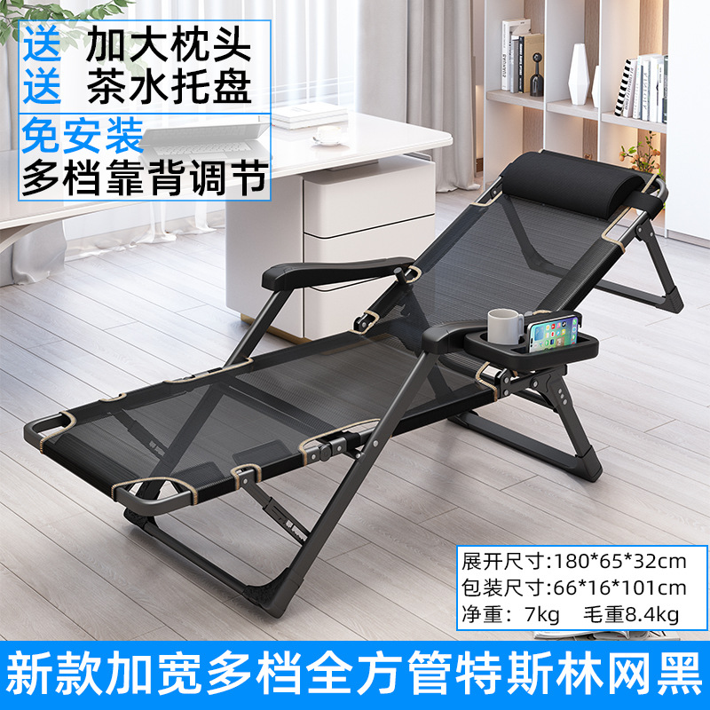 Silla para la pausa del almuerzo, silla para la siesta en la oficina, silla para exteriores, silla de ocio transpirable multiposición, silla de descanso, sillón reclinable, silla plegable, sillón reclinable. image 22