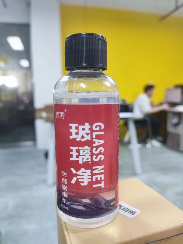 玻璃油膜清洁擦红色强力去除前挡侧窗后视镜污去除汽车油膜清洁刷|undefined