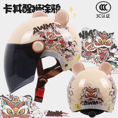 Helmet for Adults: Motosiklet kaskı (dəbilqə) - category-a-3c-lion-awakening-tea-chang-gives-bear-ears-one-size