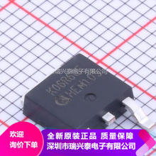 IKD06N60RF 丝印K06R60F TO252-3 600V 12A IGBT管 芯片 全新原装