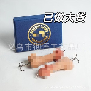 Funny Novelty Willy Fishing Lure GiftȤζ����������~�T�D