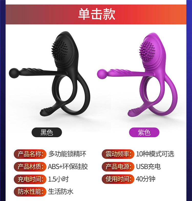 Remote-Control Vibrating Lock Ring, Dual-Motor Couples Cock Ring, Purple Silicone — detail image 18