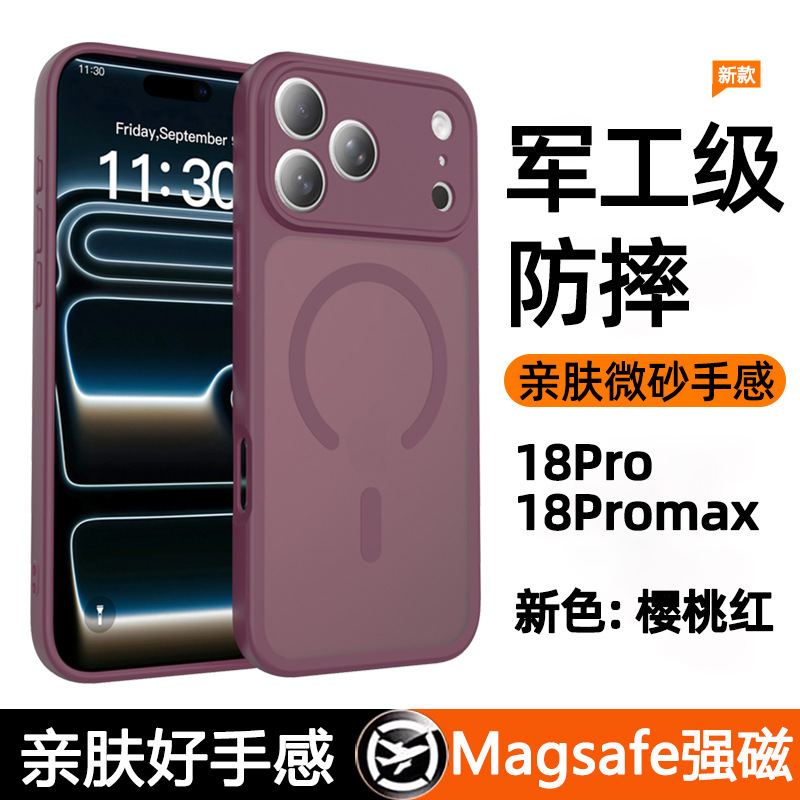 Suitable for Iphone18Promax Magnetic Phone Case Apple 17 Protective Case Air Anti-Fall 15 Matte 14 Fine Holes 6 Suitable for Iphone18Promax Magnetic Phone Case Apple 17 Protective Case Air Anti-Fall 15 Matte 14 Fine Holes 6