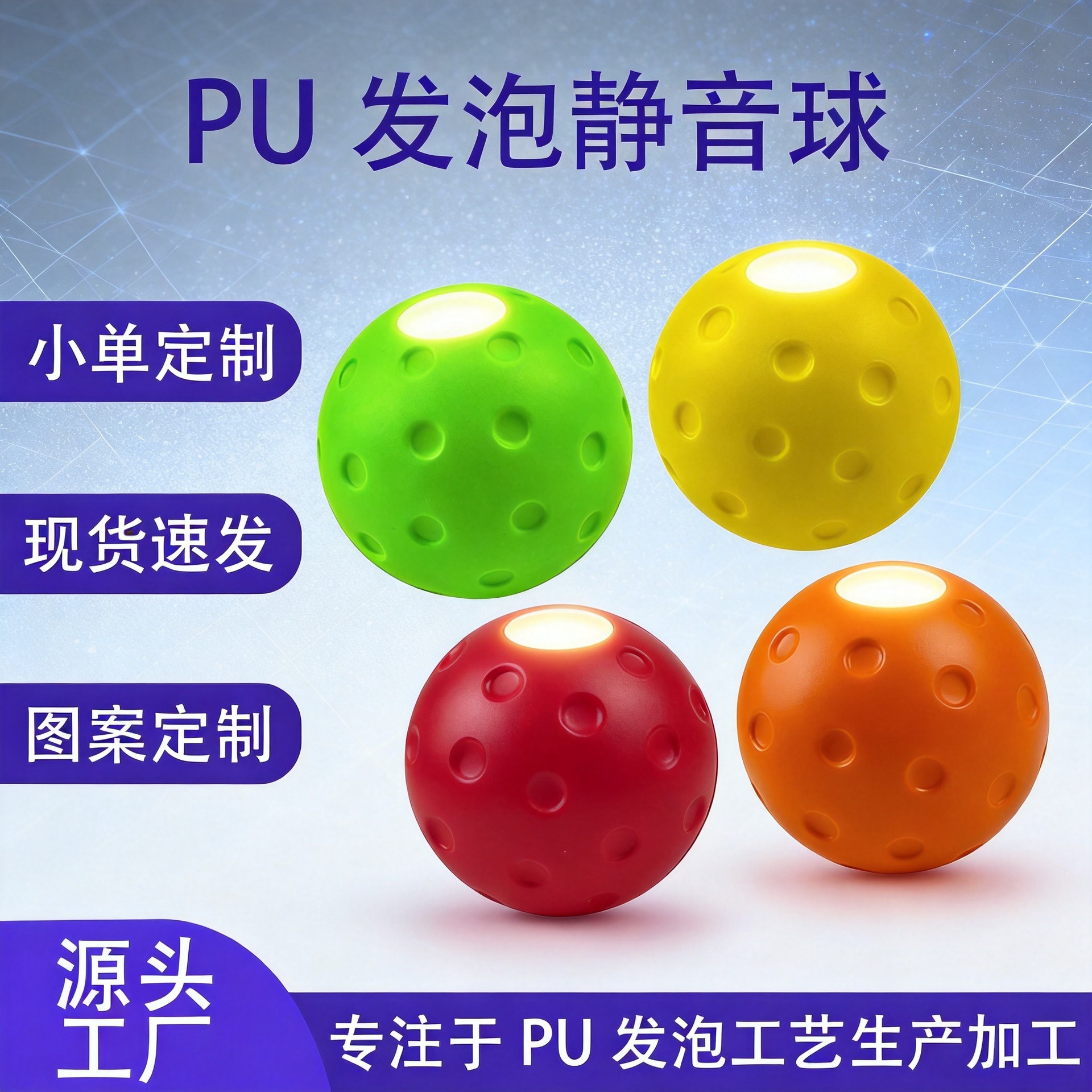 Foam soft ball, foam pickleball practice ball, 74mm pickleball training indoor silent soft ball