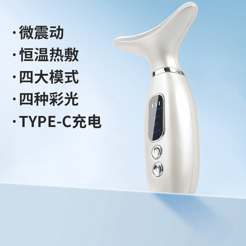 新型電気メッキ美首器振動熱敷V顔神器光子若肌導入携帯首美容器クロスボーダー|undefined