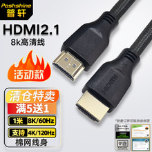 HDMI2.18K往HDMI2.0XC픺ͶӰxҕlBӾ1