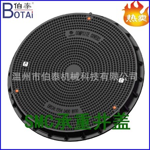 Gas Station Composite Load-Bearing Manhole Cover Smc Fiberglass Material D400 Load-Bearing Level Available in Round and Square Shapes