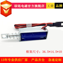 �|ݸ�T�늴�SM0537���f��늴ž�Ȧ���u�C�ň�����늴��F