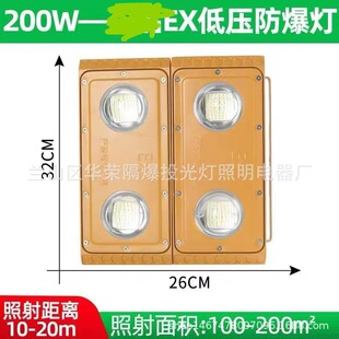 LED�͉�������ֱ������24V36V����վ220v���������V��100w200w