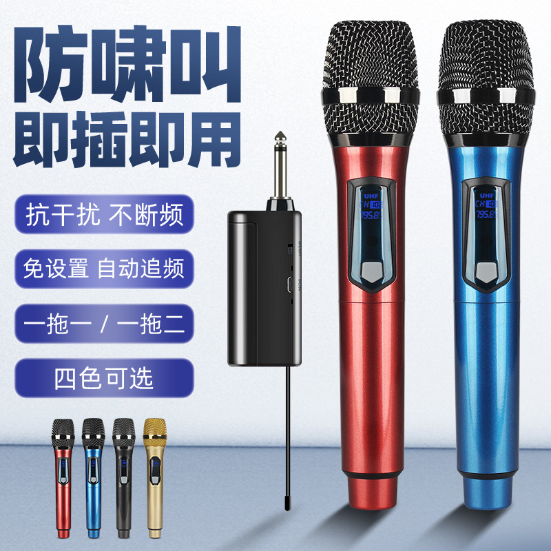 無線麥克風(fēng)家用k歌一拖二戶外音響電視唱歌ktv卡拉ok會議演出話筒