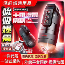 leten�������ױ�������APP�l�w�C������늄���ο��������Ȥ��Ʒ