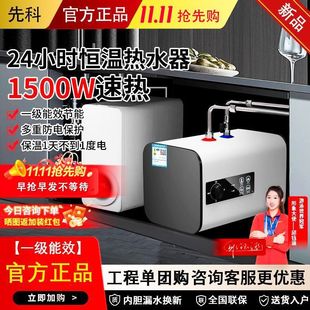 С�N��늟�ˮ������8L-12L�N��̨��ˮС�ͼ��ó���һ��һ�����]
