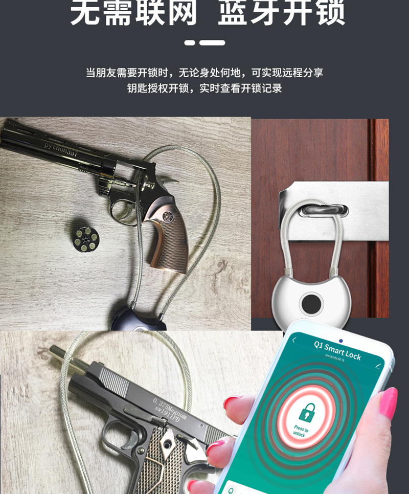 Q1C-TuyaSmartCableLock