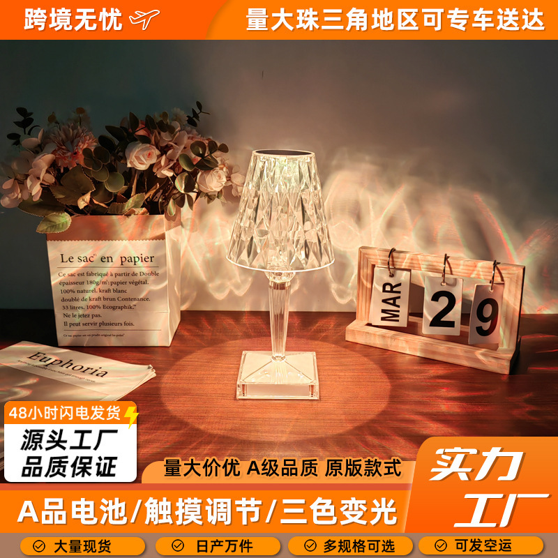 Cross-border net red diamond rose small desk lamp wholesale creative night light romantic gift charging touch atmosphere night light