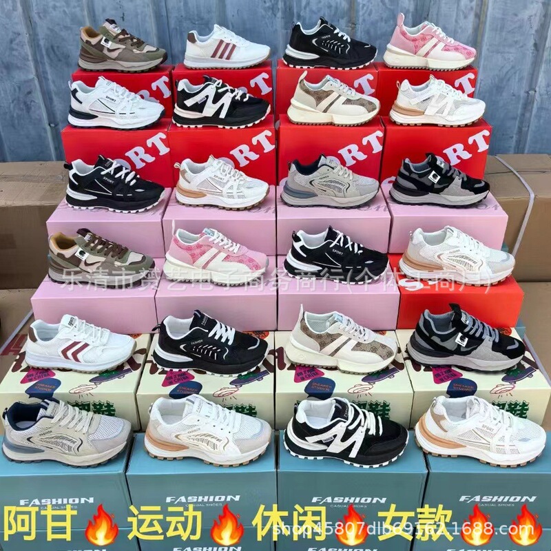Stock Shoes for Men and Women, Sports and Casual Sneakers, Street Stalls, Night Market Tail Goods, Factory Processed Shoes, Off-Size Women's Shoes