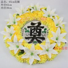 仿真菊花65空心花圈 清明祭奠 扫墓上坟陵园摆放塑料绢花包邮