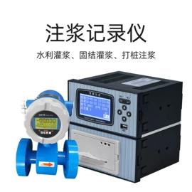 记录仪;显示仪表