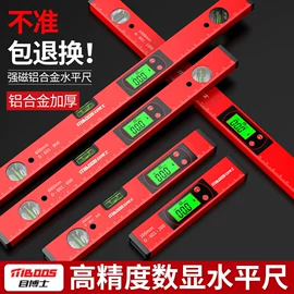 激光水平仪;测距仪;激光测距仪