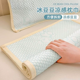 四件套;纤维枕;纤维被