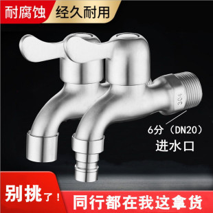 6���Mˮ��ˮ���^DN20���_ˮ��3/4ϴ�C�ϲ������^ֱ��25mm