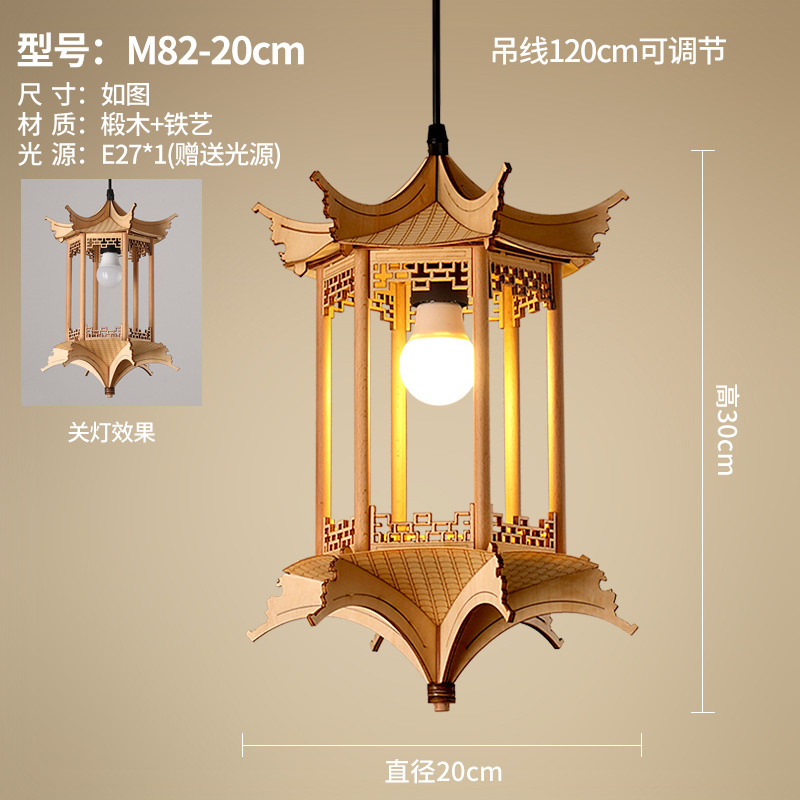 Lámpara de estética de la dinastía Song, lámpara de casa de estilo antiguo, lámpara de cama de construcción antigua, lámpara Zen de sala de té.