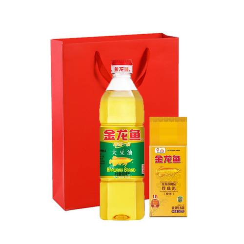 Arowana rice, flour and oil set meal with gift bag, seasonings and grains, publicity and promotional products, wholesale wedding mix gifts