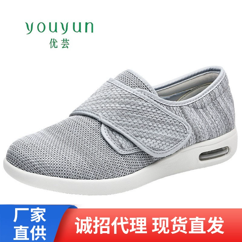 Youyun летняя и Осенняя обувь для пожилых людей, женская повседневная обувь для откорма и расширения для ходьбы, обувь для мам, обувь для квадратных танцев, регулируемая