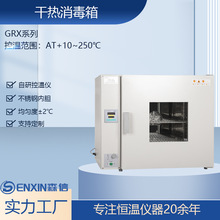 ��ɭ�š�-����GRX-05A�ɟ�������/��՚�������