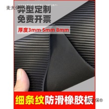 ��ɫ���l�y�������z��3mm5mm�^���z�|���_�zƤ�|�����z�|����̫��