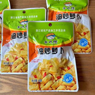 С�����ͳ��}���������ͳ��}���ɿ��60g