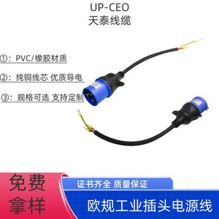 �W����о���I���^�Դ��  �D늄���܇16A�����yʽ�����