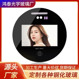 深加工玻璃;玻璃加工