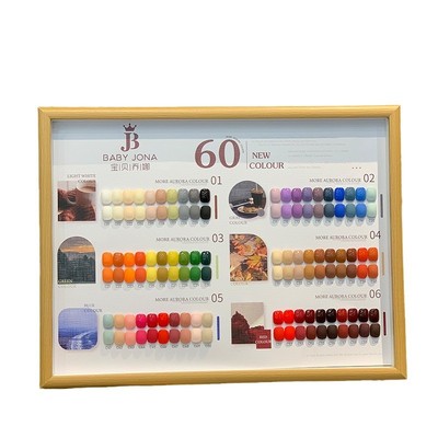 宝贝乔娜2025新款甲油胶60色纯色秋冬美甲店拓客专用套胶网红款