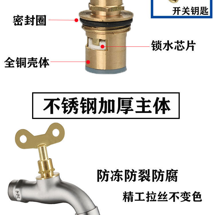 All-copper outdoor lockable faucet 4 points, anti-freezing extended outdoor mop sink 6 points, anti-theft key washing machine switch undefined
