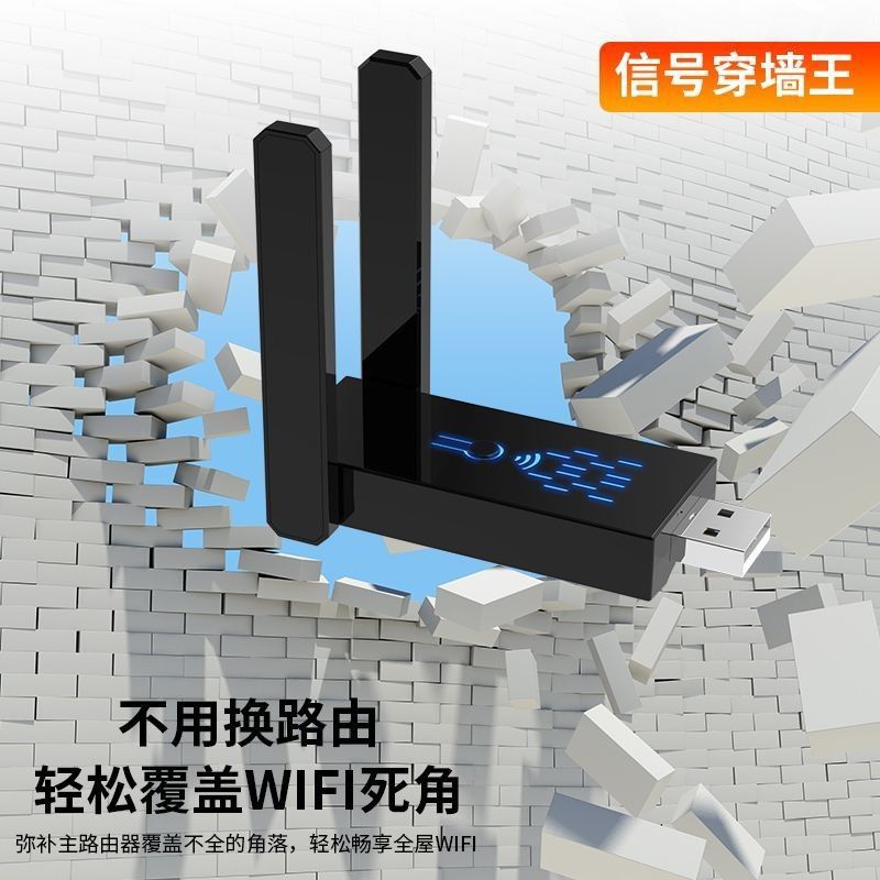 USB無線中継器wifi信号増幅器300mネットワーク拡大増強器新型携帯型壁|undefined