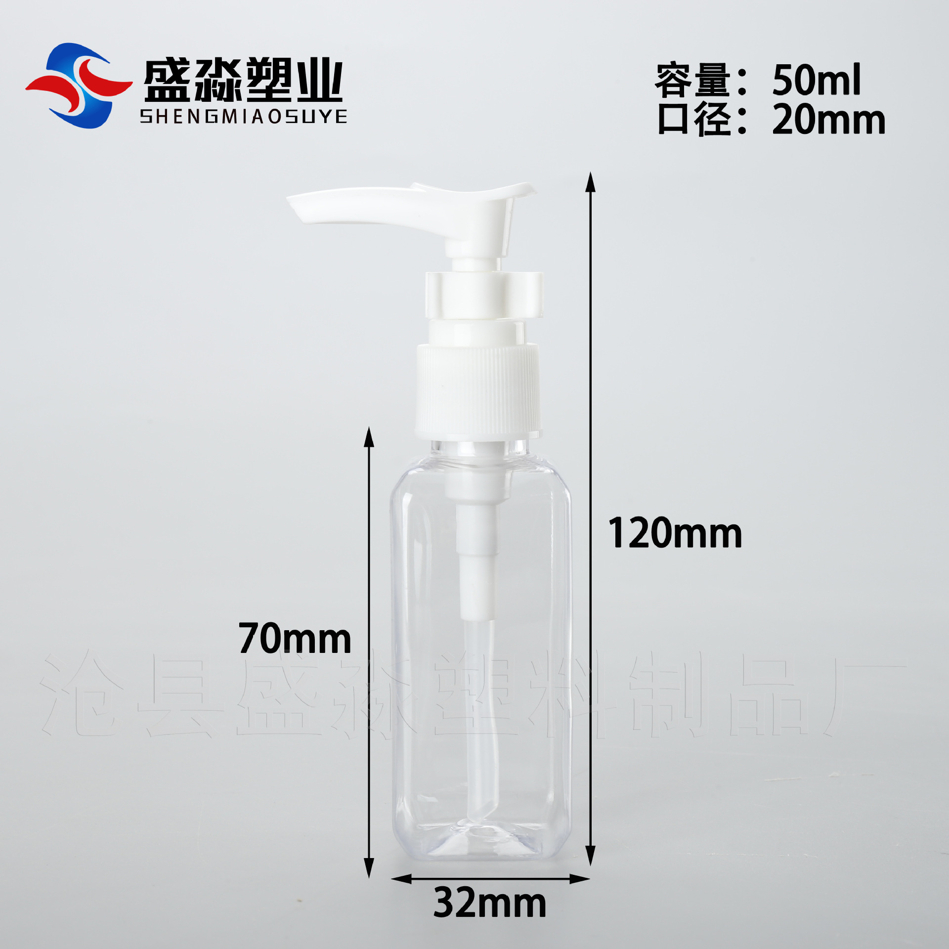 Botella dispensadora de PET de 3050 ml/100 ml con sistema de presión, botella de plástico sellada para loción líquida, portátil con boquilla de pico de pato, exportación transfronteriza.