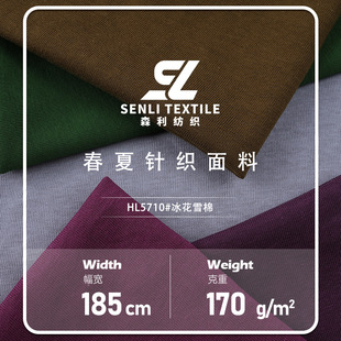 CVC���ކ��溹��170g�p��͸����������ƽ�y����T�������ᘿ�����