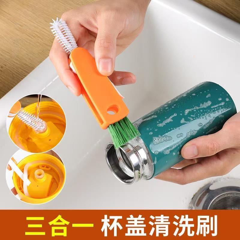ニンジンカップブラシ三合一多機能カップ神器キッチンスポンジ洗浄哺乳瓶ブラシ長柄洗浄ブラシ|undefined