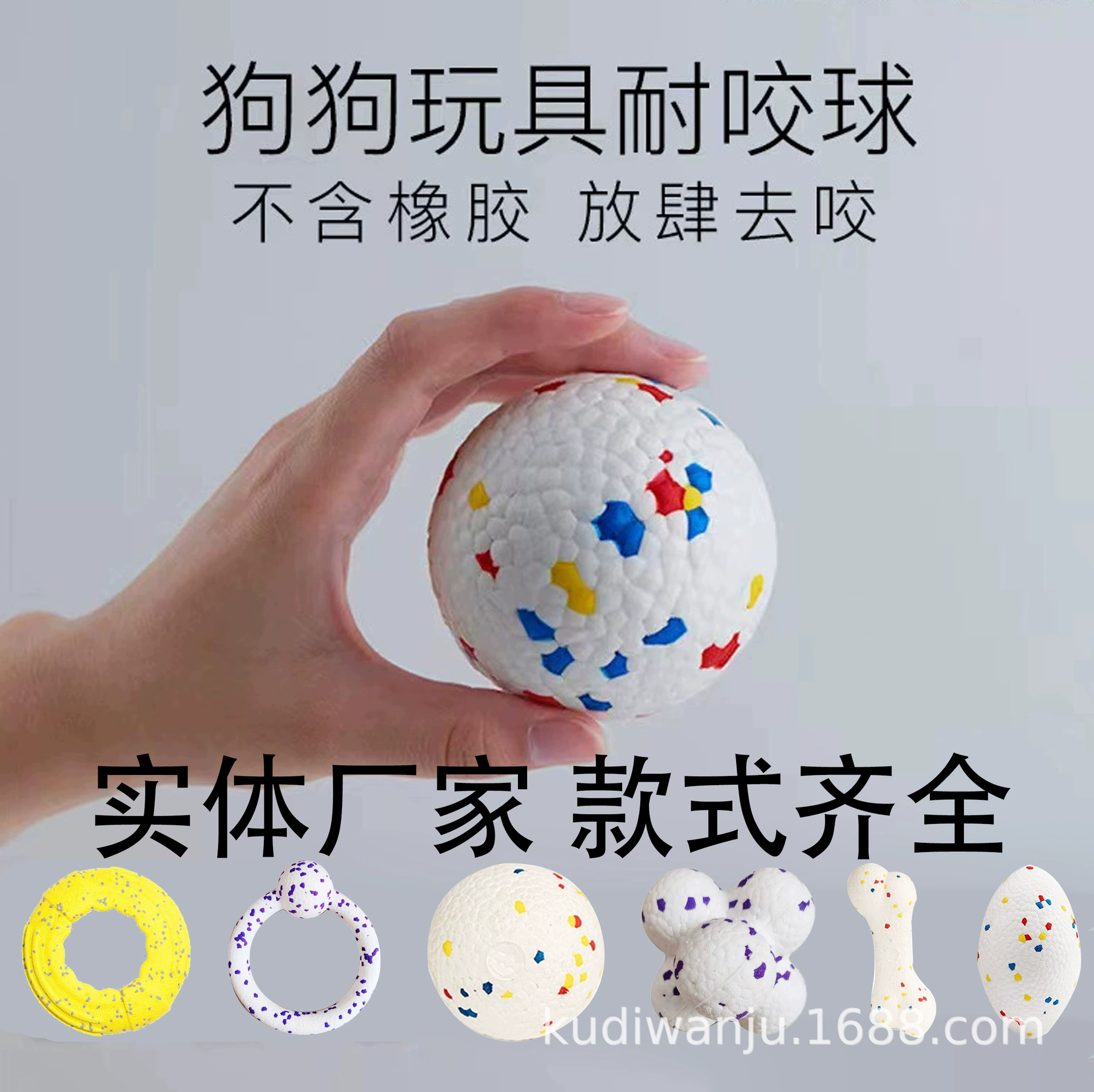 Интерактивная эластичная игрушка для домашних животных